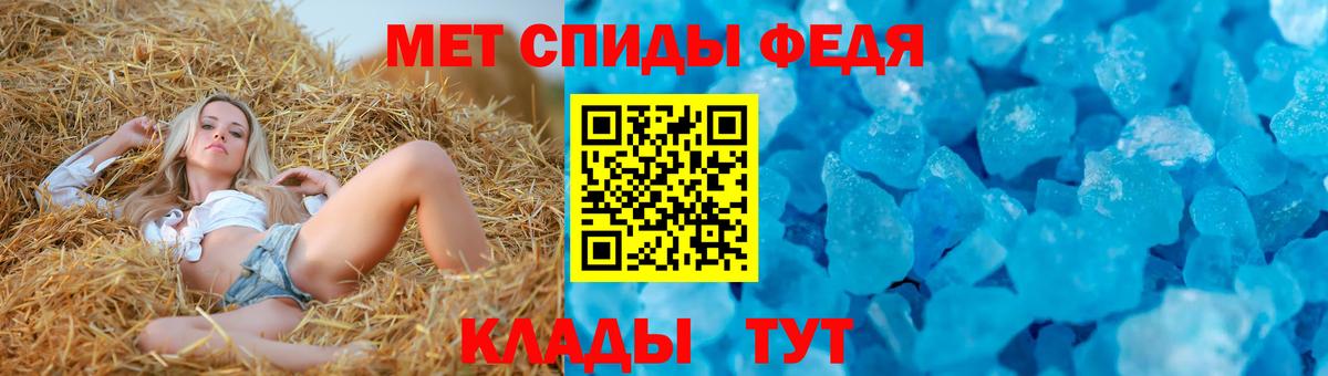 АМФЕТАМИН 97% Буйнакск