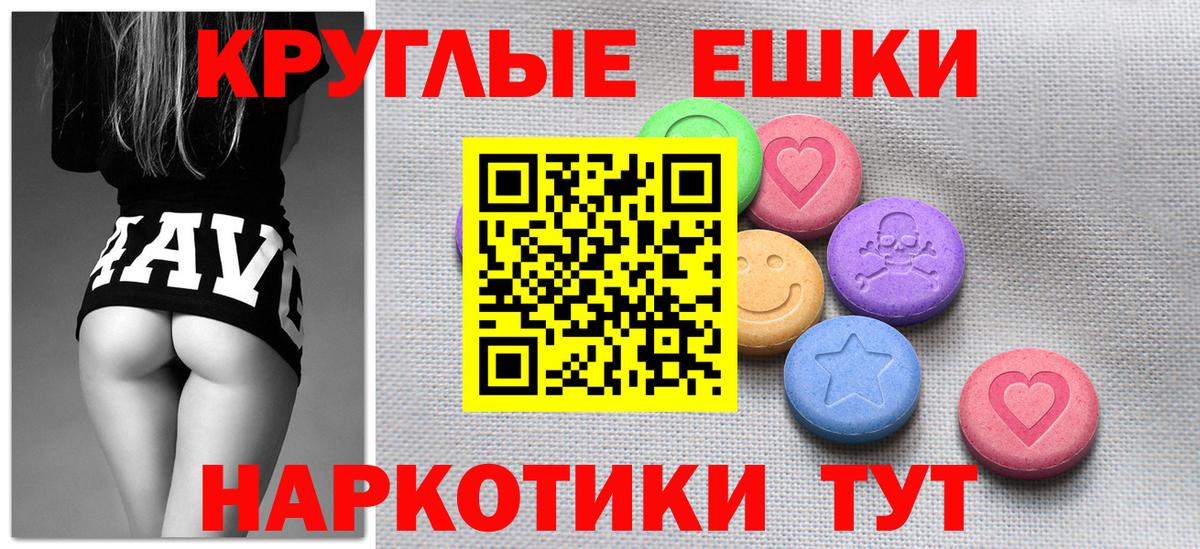 Ecstasy XTC Буйнакск