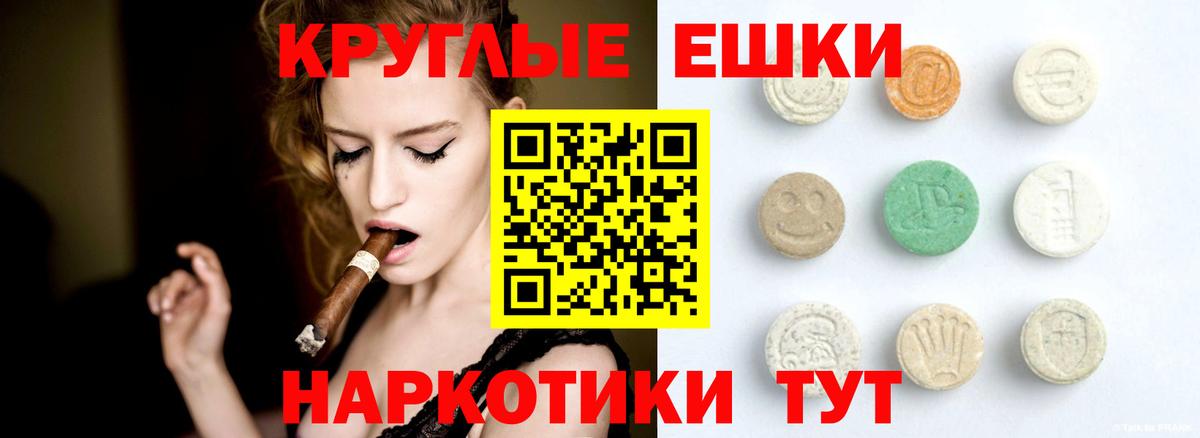 Ecstasy TESLA  ЭКСТАЗИ ешки  Вход с VPN  Экстази  Буйнакск 