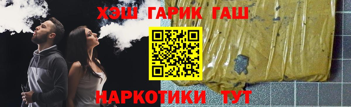 ГАШ гарик Буйнакск