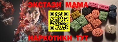 МДМА Коммунар