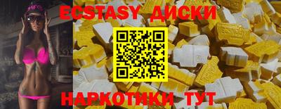 МДМА Коммунар