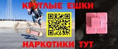 МДМА Коммунар