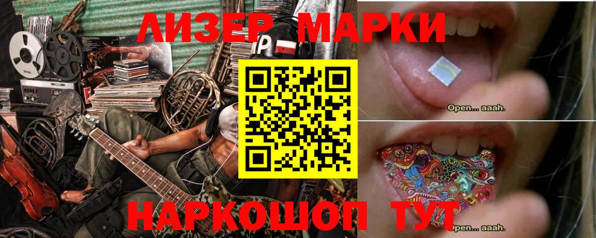 ЛСД экстази кислота  мега маркетплейс  Буйнакск  Лсд 25 экстази ecstasy  Вход с VPN 