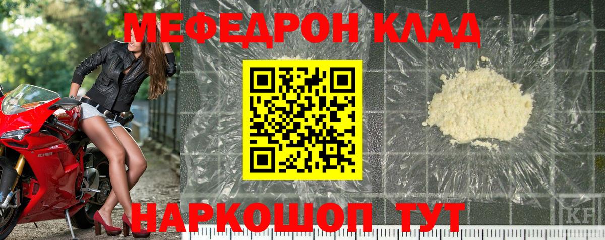 Мефедрон мука  где найти наркотики  Буйнакск  Вход с VPN  Меф VHQ  Меф 