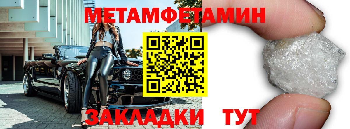 NBOMe  Вход с VPN  Бошки Шишки  Мефедрон кристаллы  Буйнакск  Alpha PVP СК кристаллы  ГАШ 