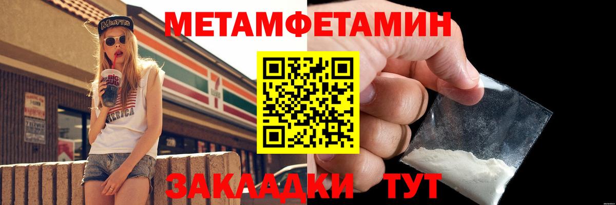 Буйнакск  Первитин витя  Вход с VPN 