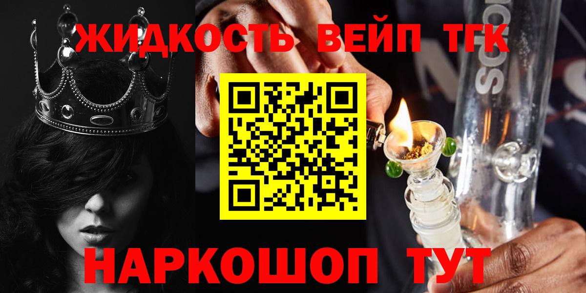 Дистиллят ТГК гашишное масло  где купить   ТГК Wax  Буйнакск  Вход с VPN 