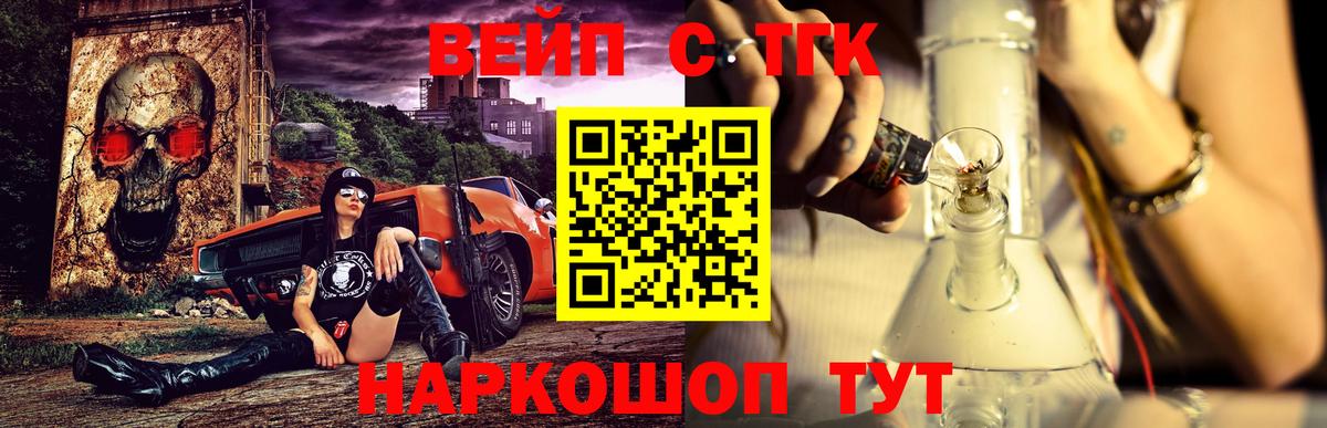 Дистиллят ТГК Wax Буйнакск
