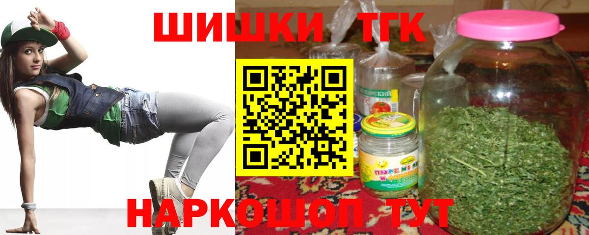 Бошки Шишки семена  Вход с VPN  Марихуана Amnesia  Марихуана сатива  Буйнакск 