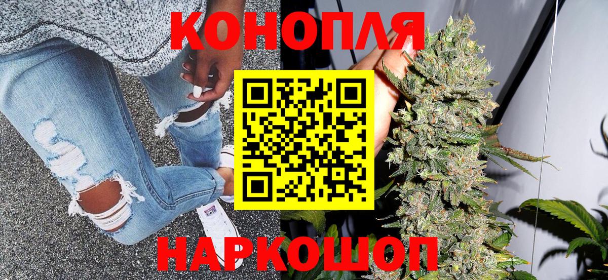 МАРИХУАНА тримм Буйнакск